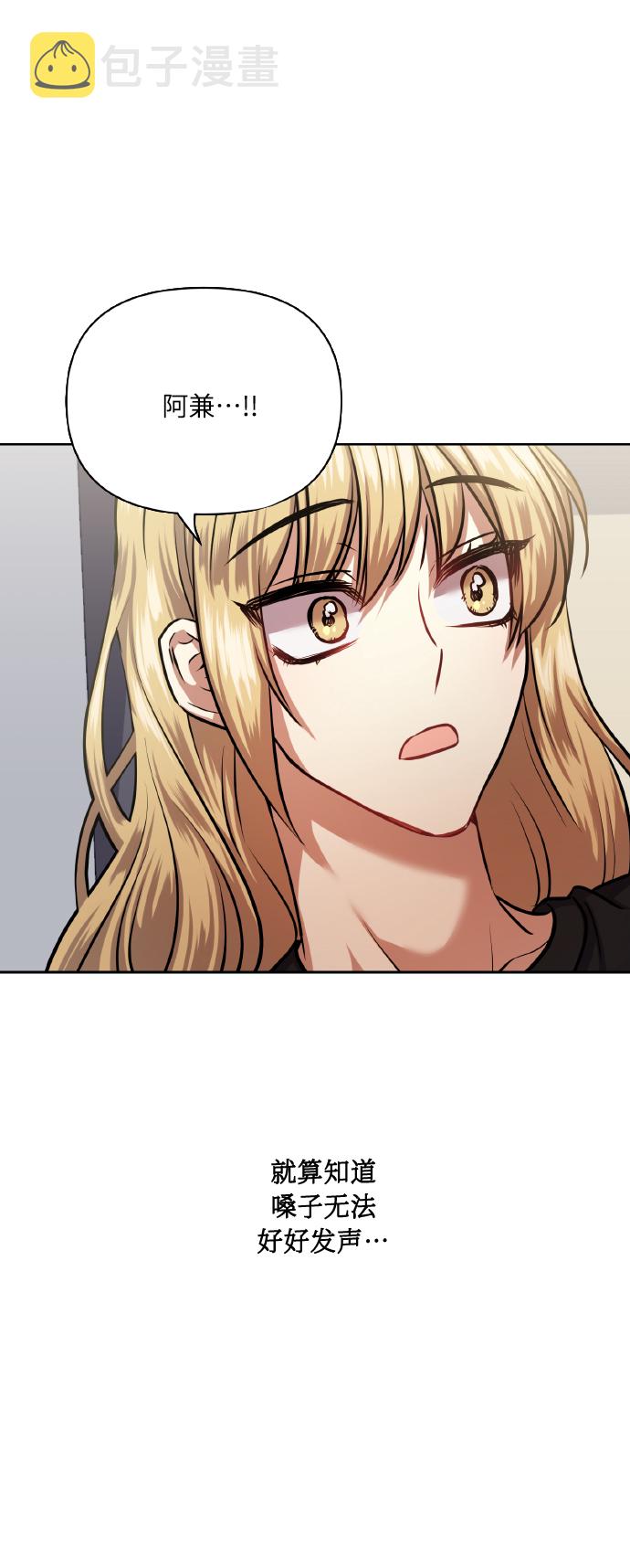 [第65话] 世界上最寒酸的51