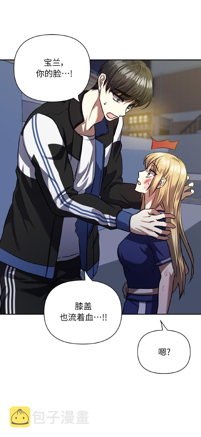 [第58话] 面对恐惧时43