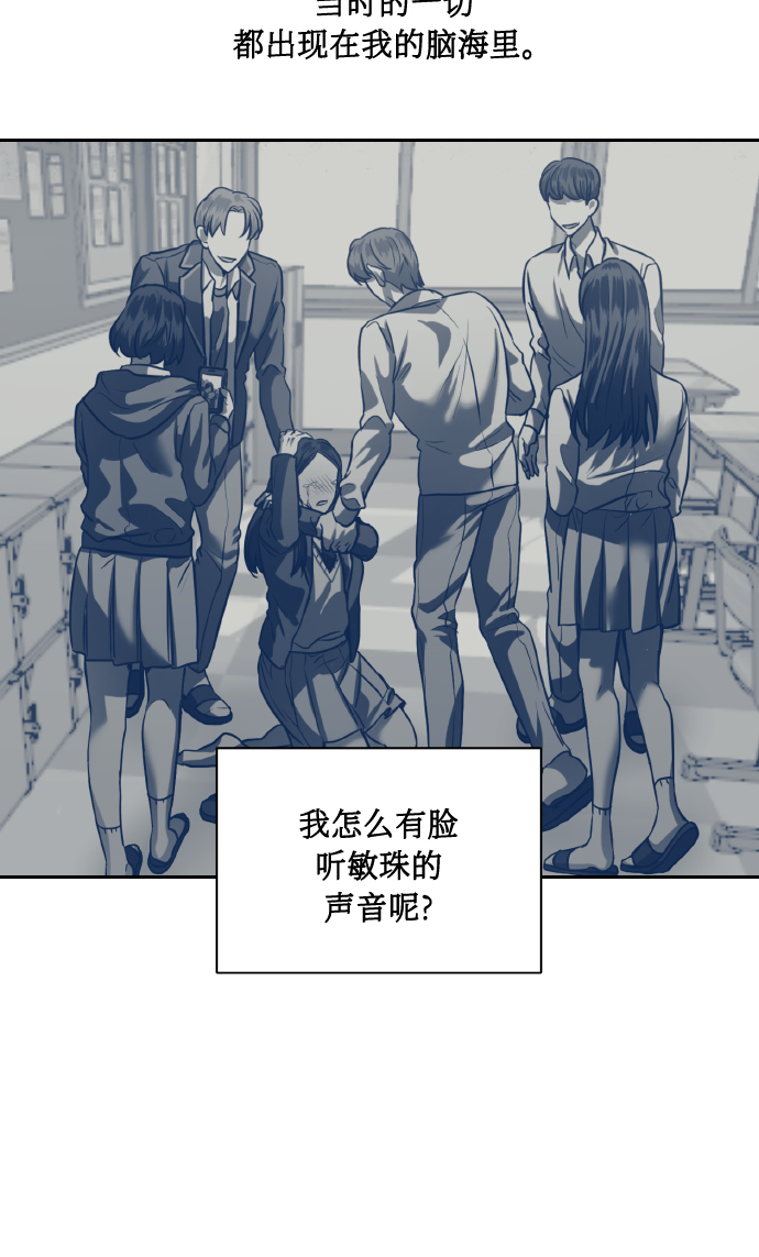[第55话] 初恋也可能不是单恋50