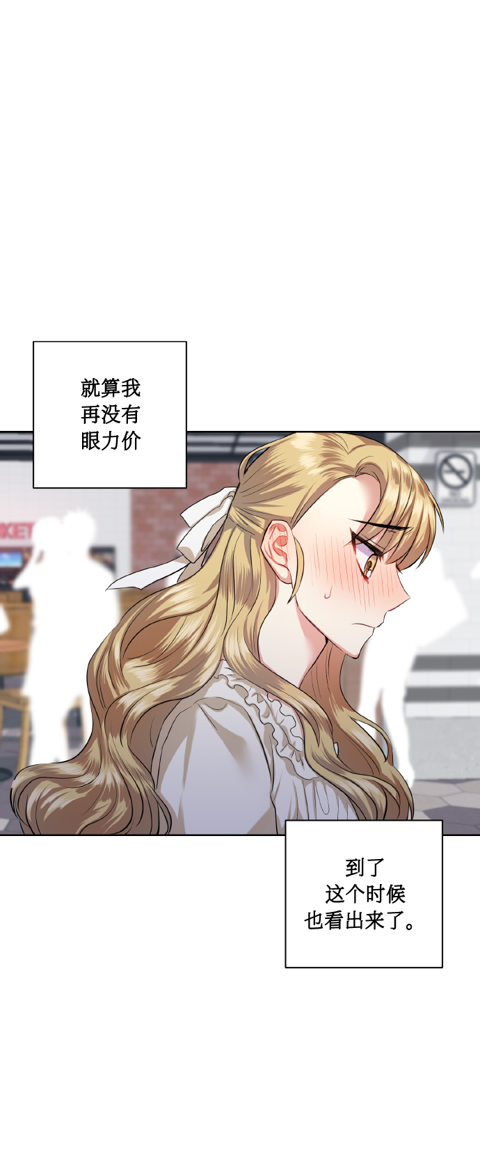 [第35话] 崔兼的幸运的一天（1）43