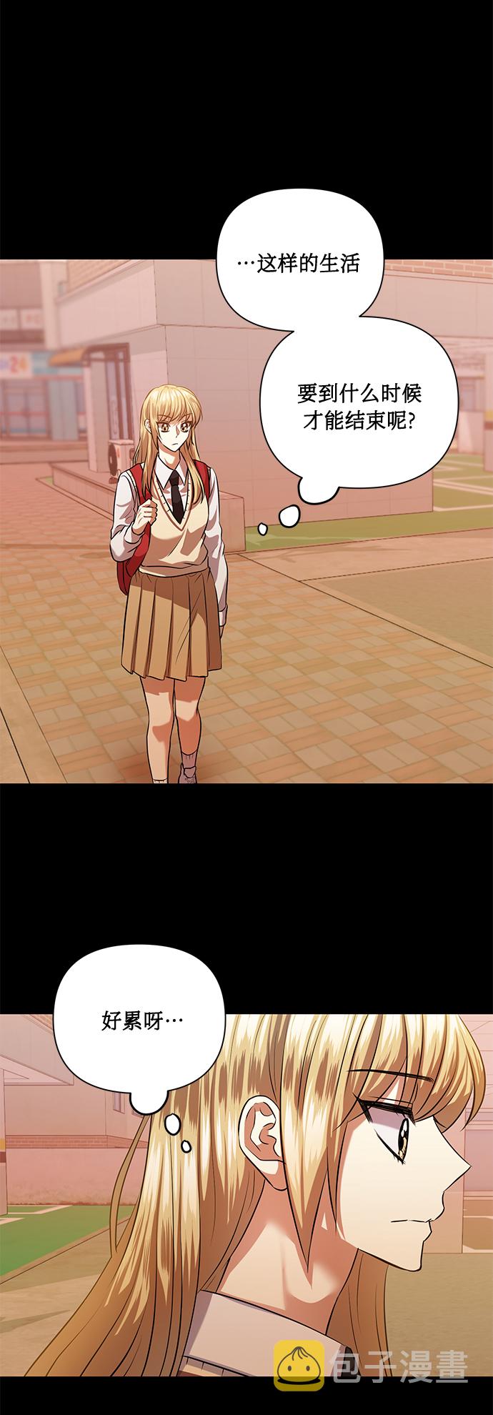 [第51话] 遇见我的你54