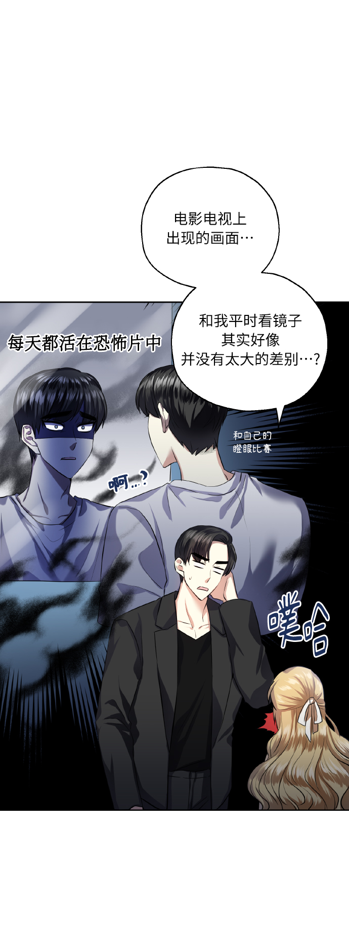 [第35话] 崔兼的幸运的一天（1）23