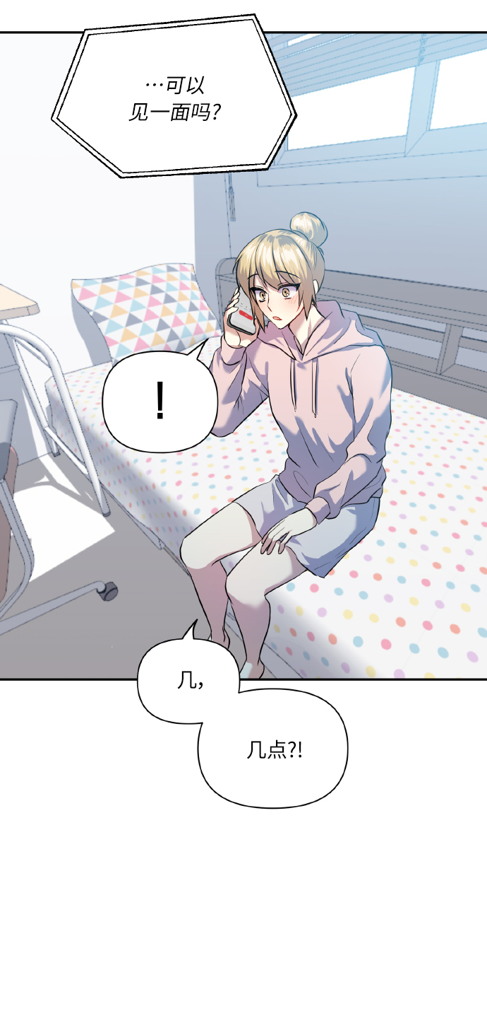 [第41话] 再一次25
