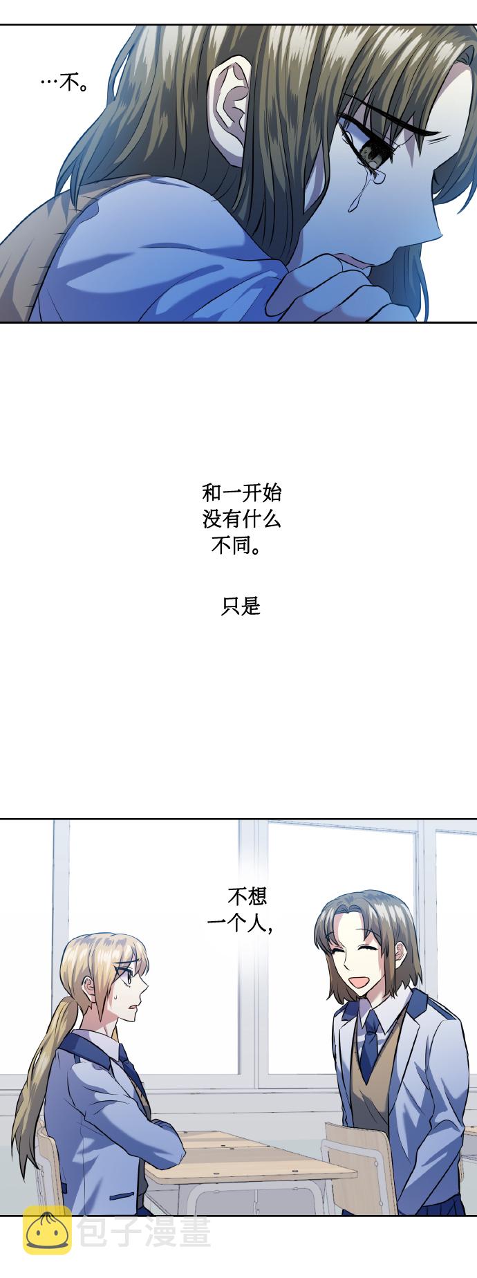 [第39话] 三年二班的蔡允汐52