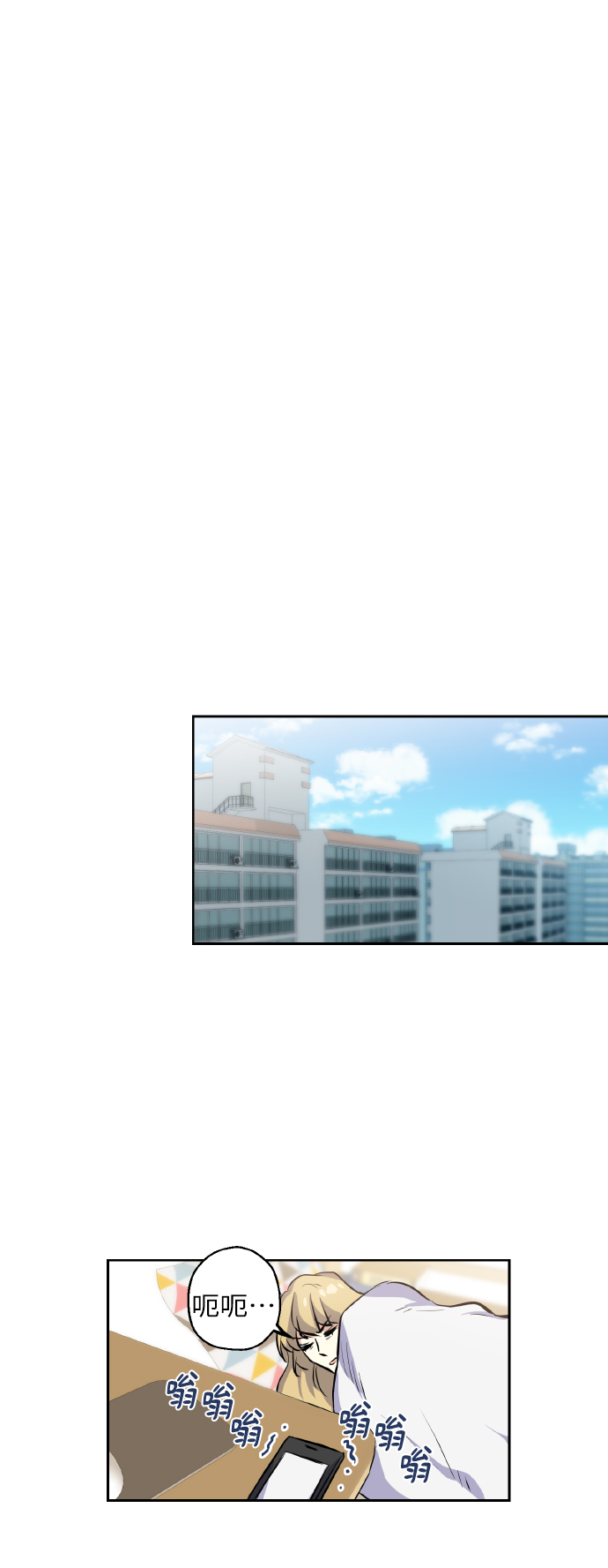 [第4话] 交易20