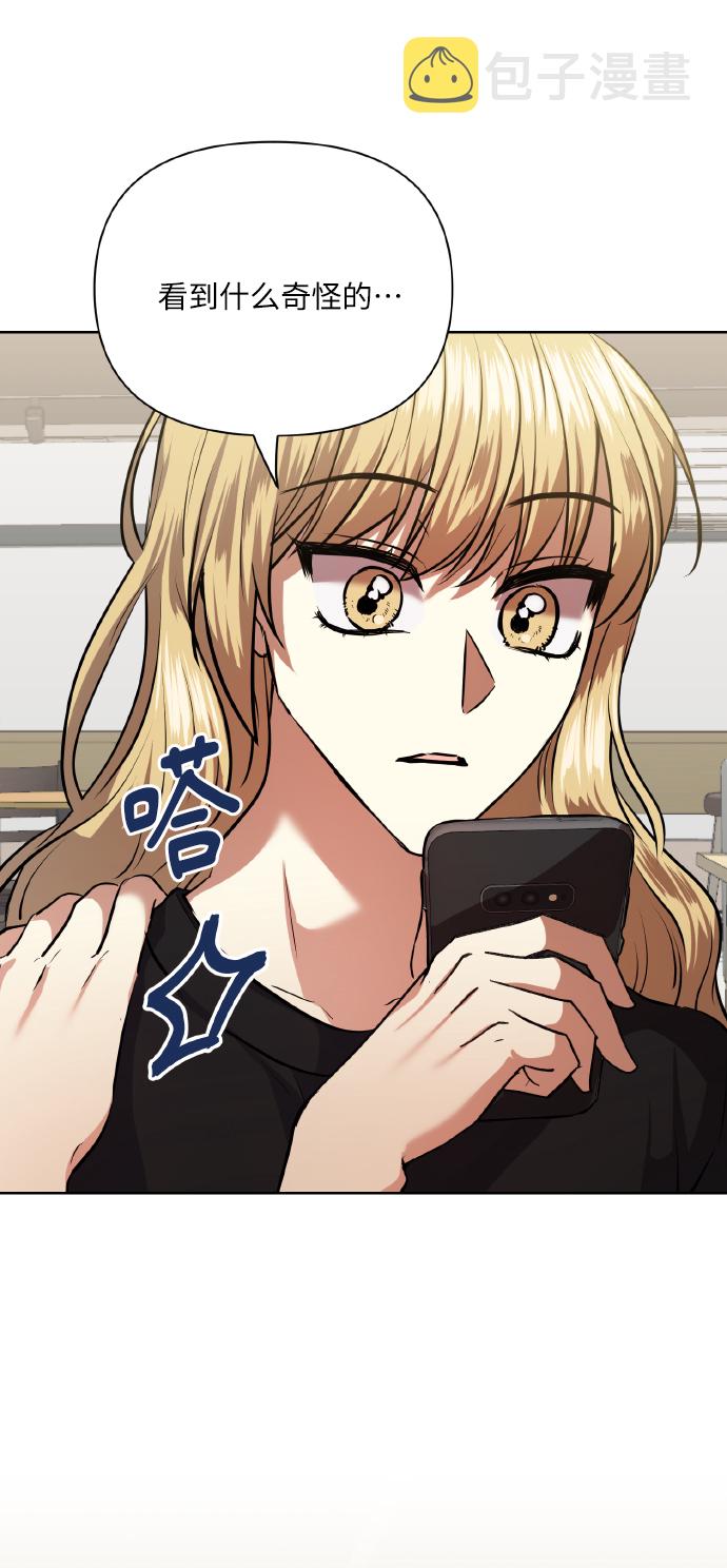 [第63话] 结果78