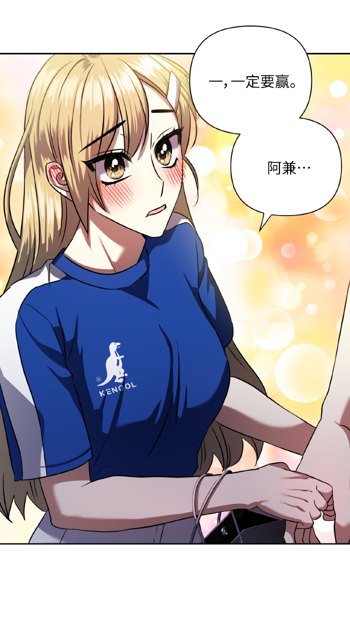 [第61话] 不安的波动？24