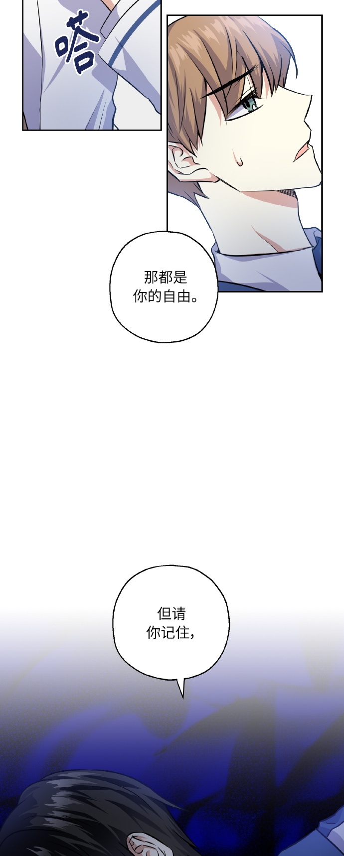 [第27话] 就算如此，也不放弃45