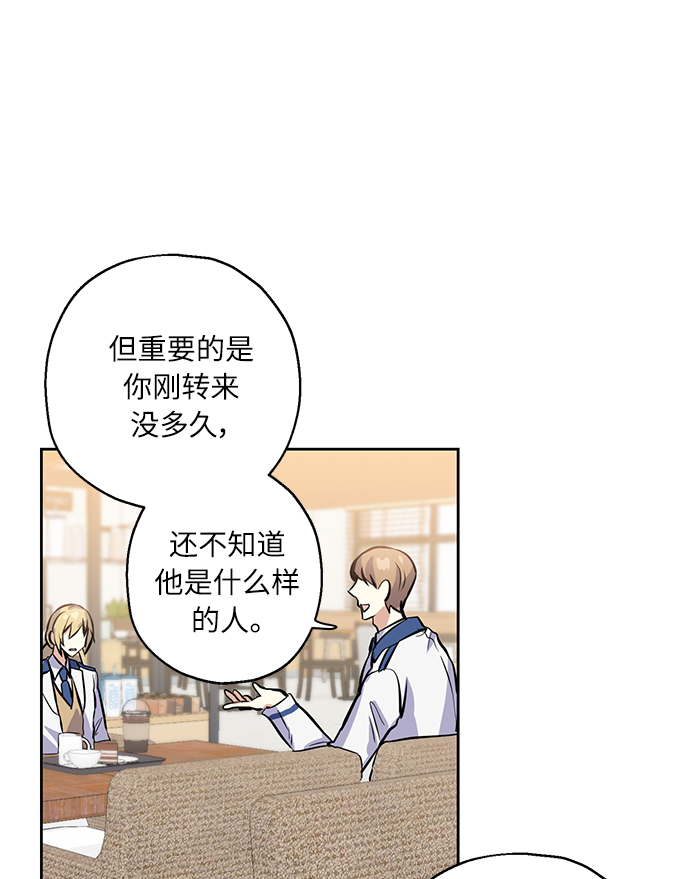 [第9话] 这种感觉叫什麽？50