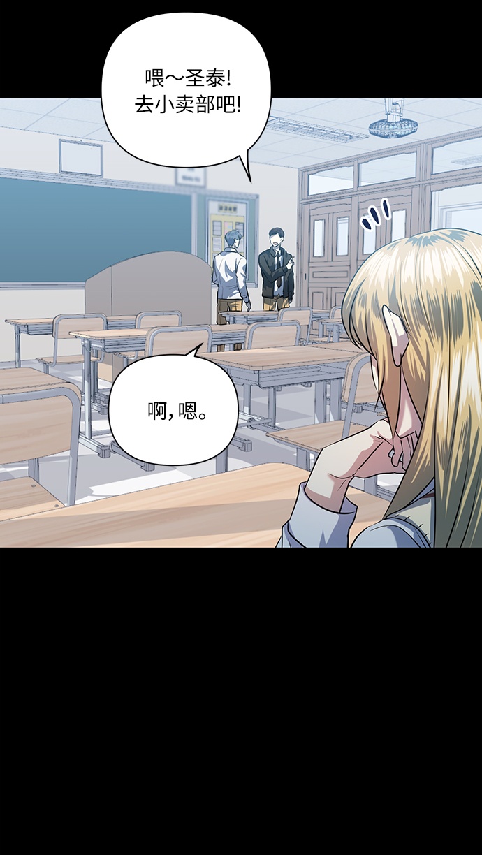 [第51话] 遇见我的你42