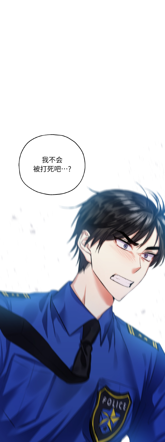 [第33话] 运动会（3）44