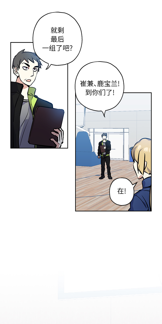 [第15话] 决战之日17