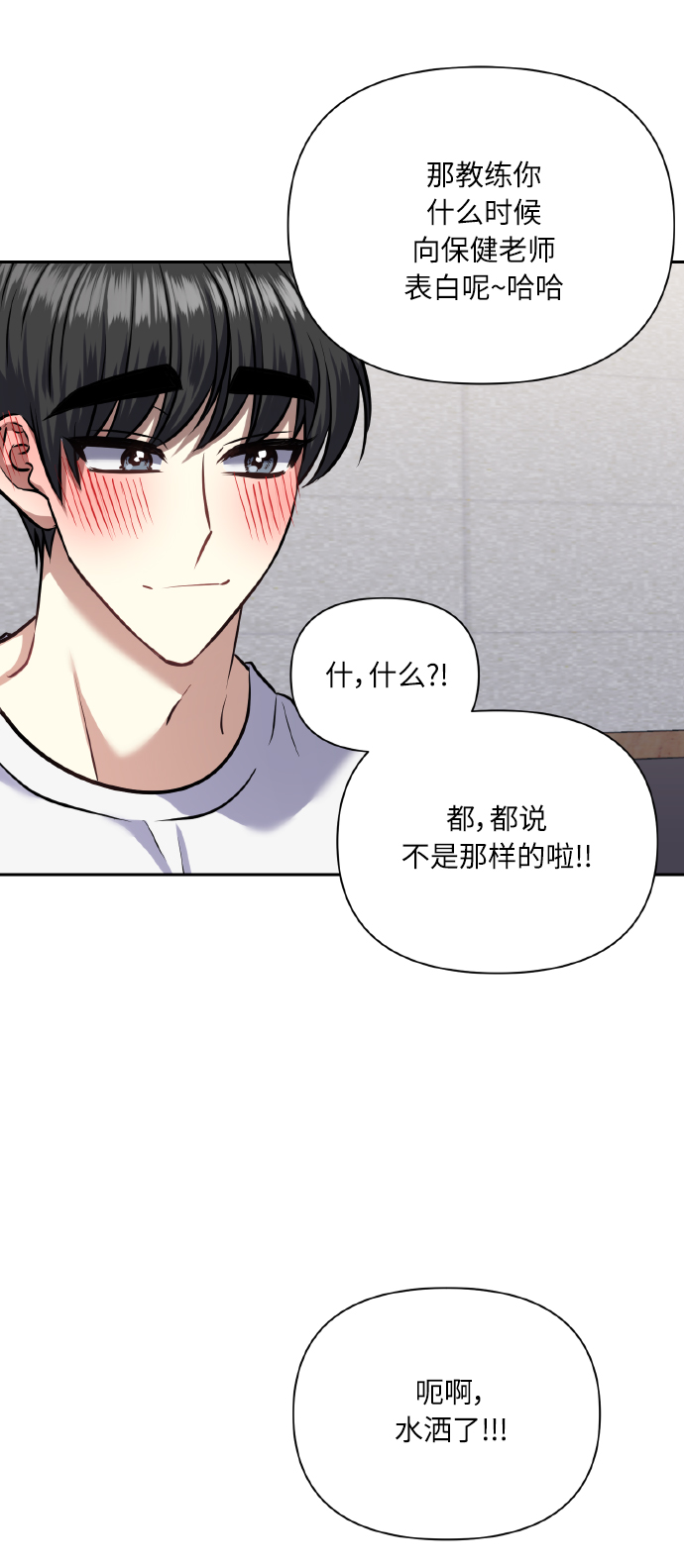 [第63话] 结果35