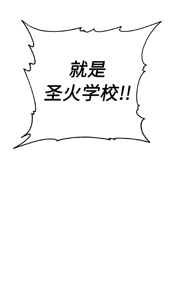 [第63话] 结果13