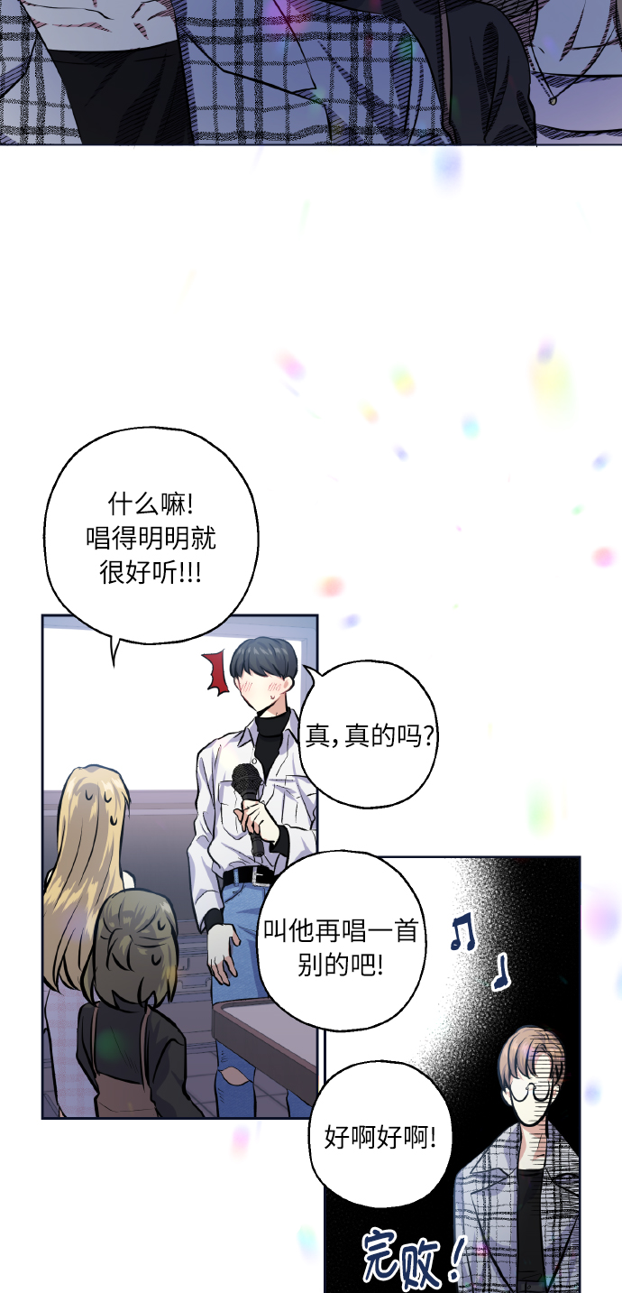 [第28话] 我先喜欢的55