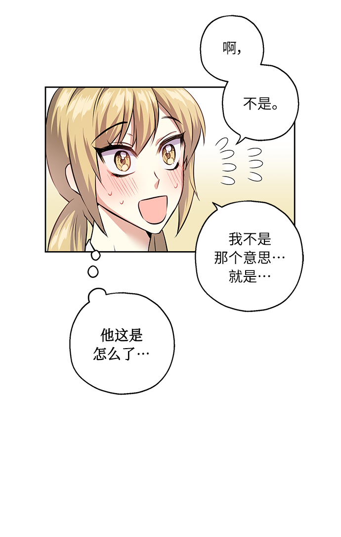 [第31话] 运动会（1）6