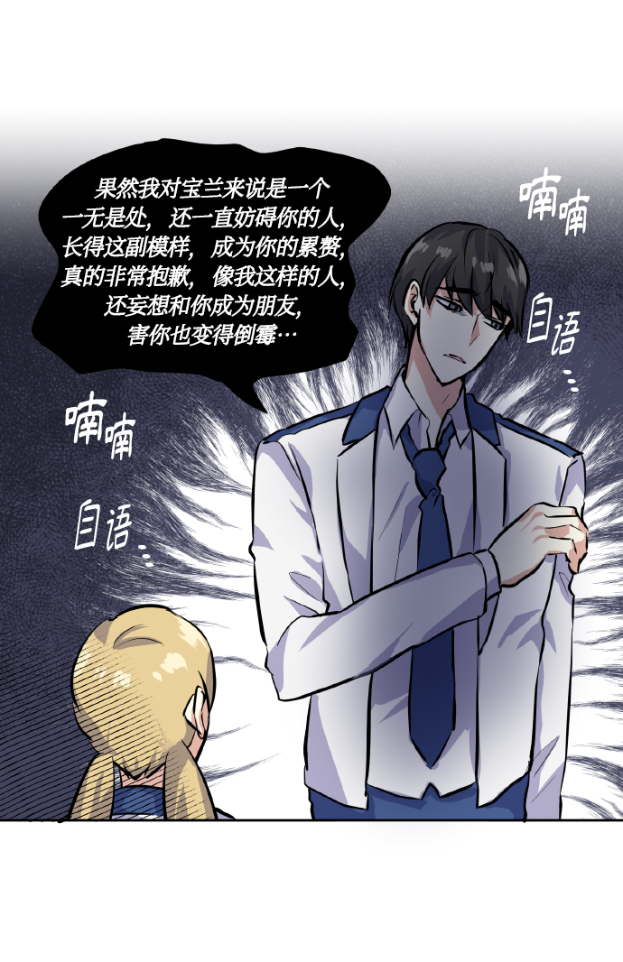 [第11话] 体育实践44