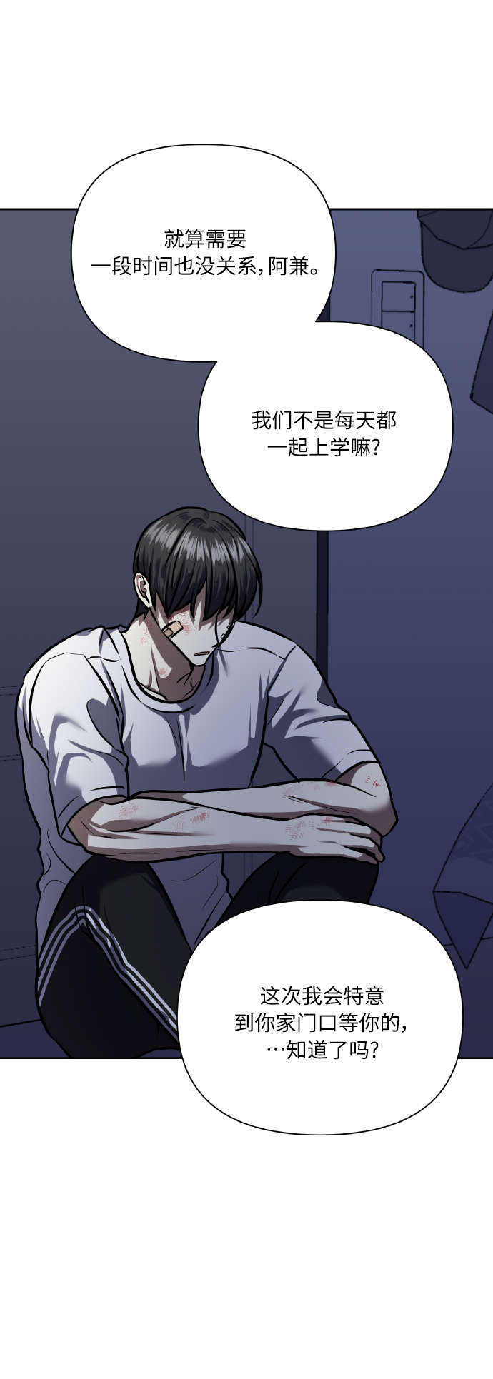 [第65话] 世界上最寒酸的42