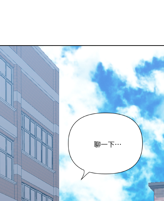 [第74话] 归位56