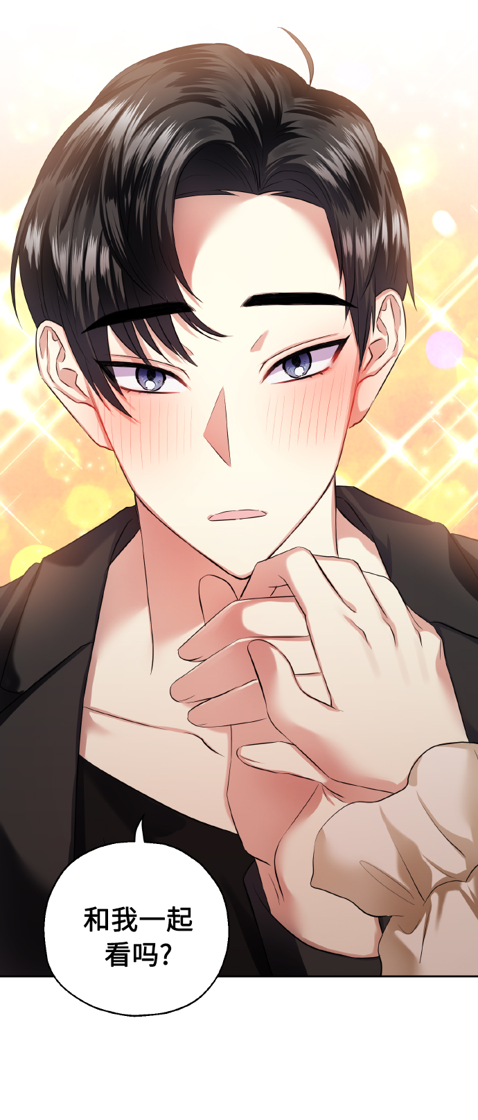 [第35话] 崔兼的幸运的一天（1）40