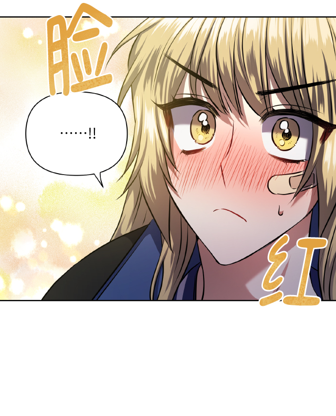 [第59话] 可以战胜吗？44