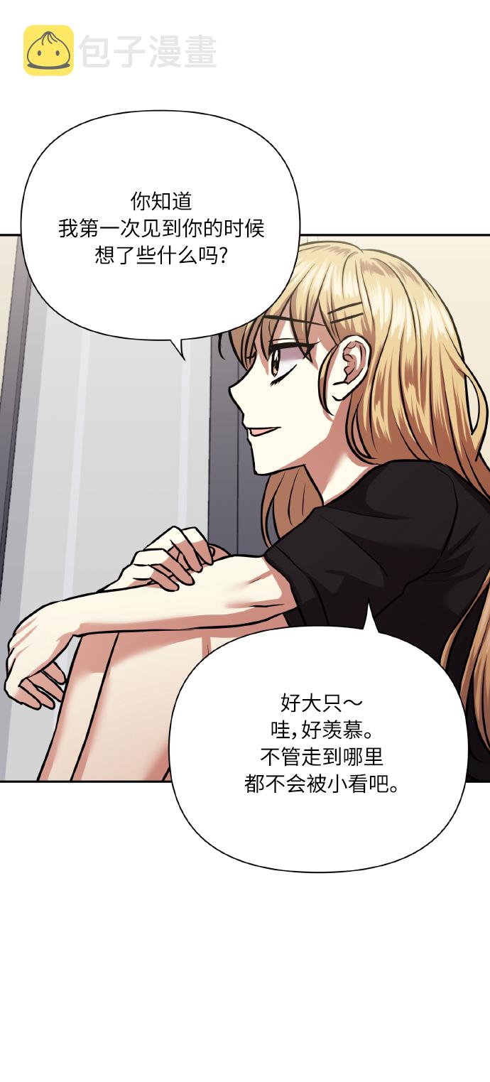 [第65话] 世界上最寒酸的30