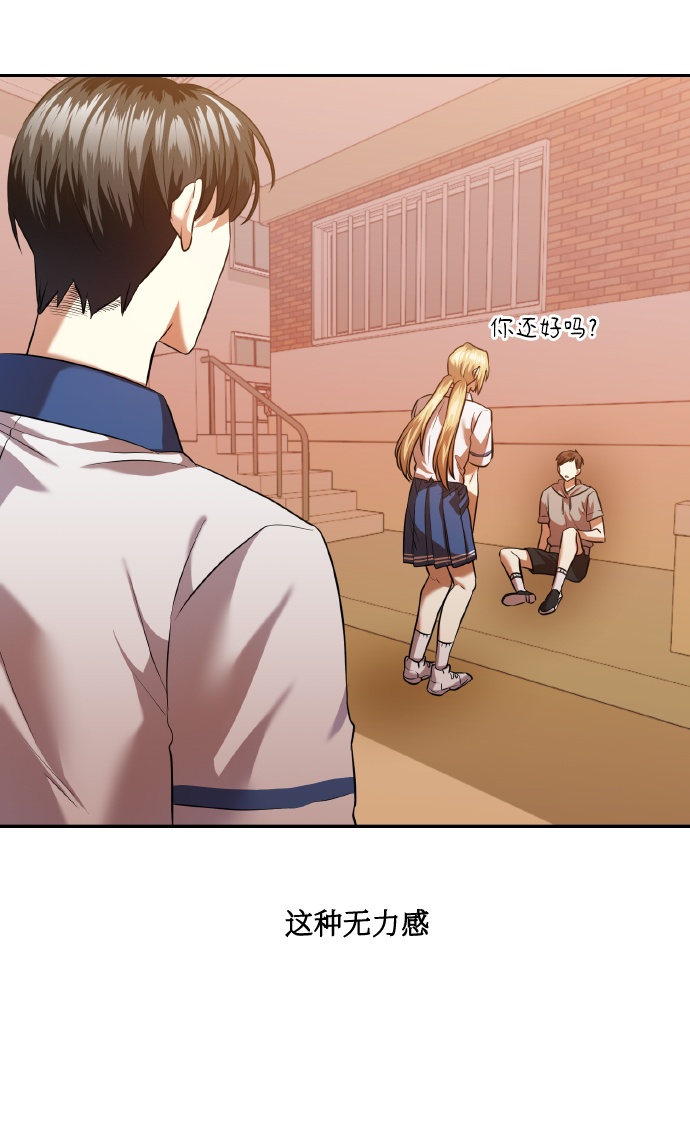 [第46话] 第一次感受到的无力感40