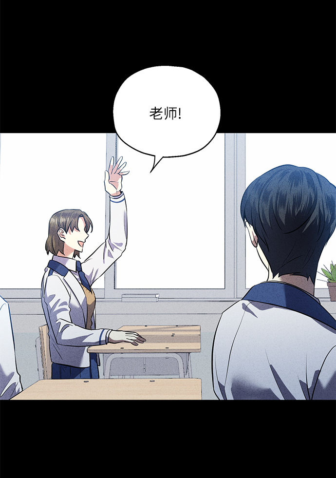 [第38话] 二年一班的蔡允汐26