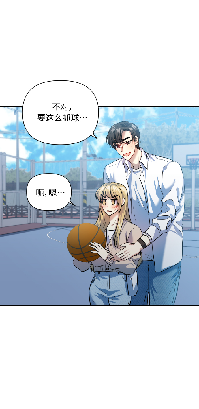 [第42话] 我所有的第一次20