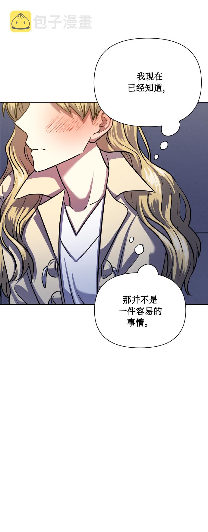 [第75话] 你教给我的那些事78