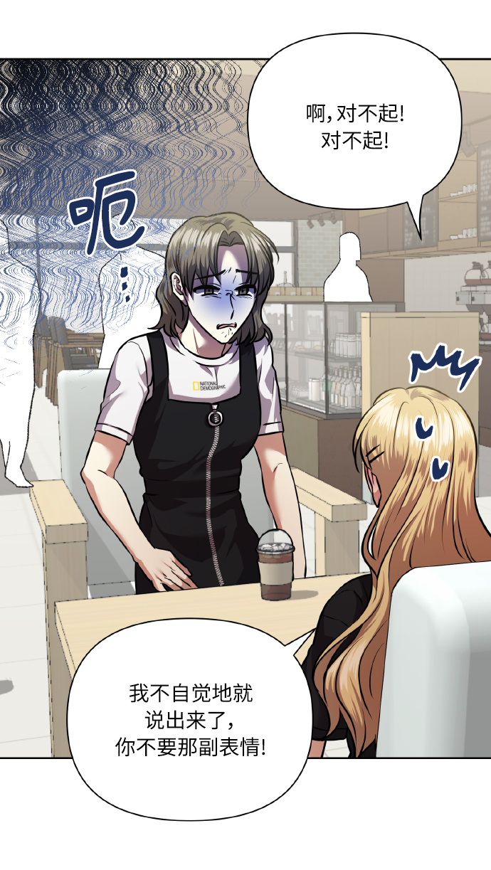 [第63话] 结果70