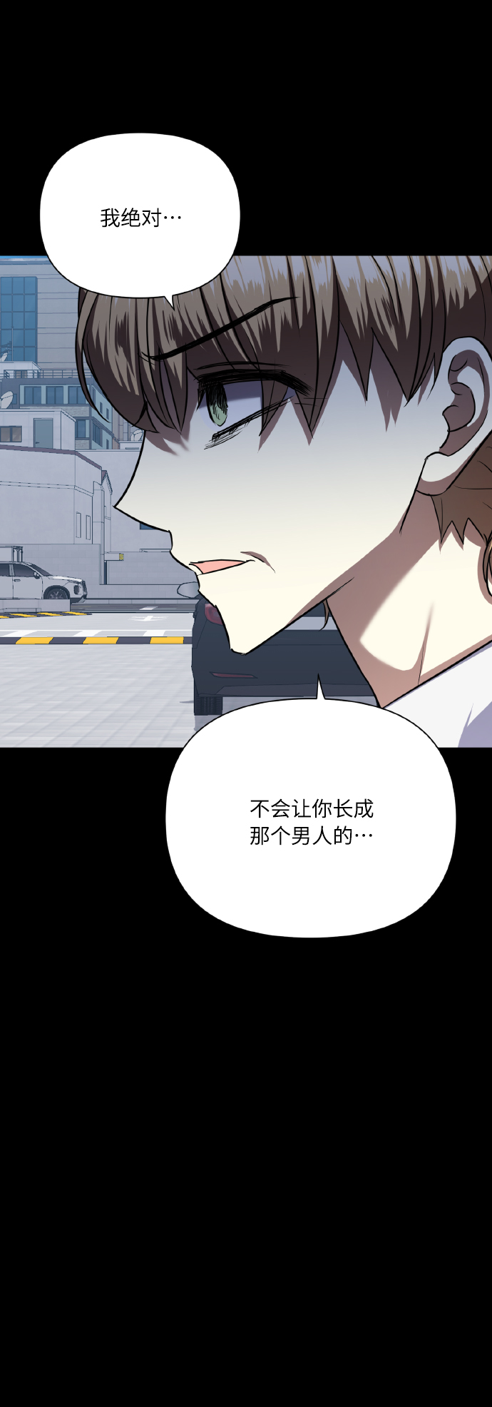 [第73话] 初恋（2）70