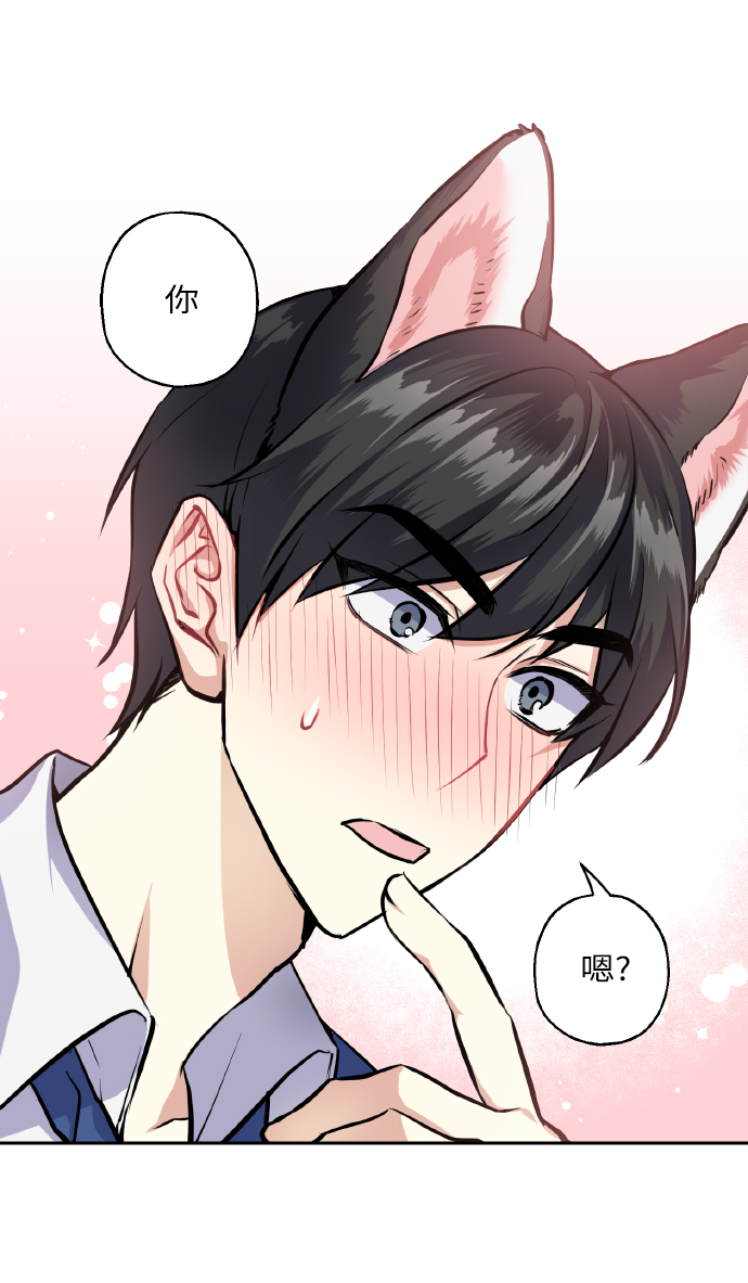 [第24话] 都说初恋是单恋10