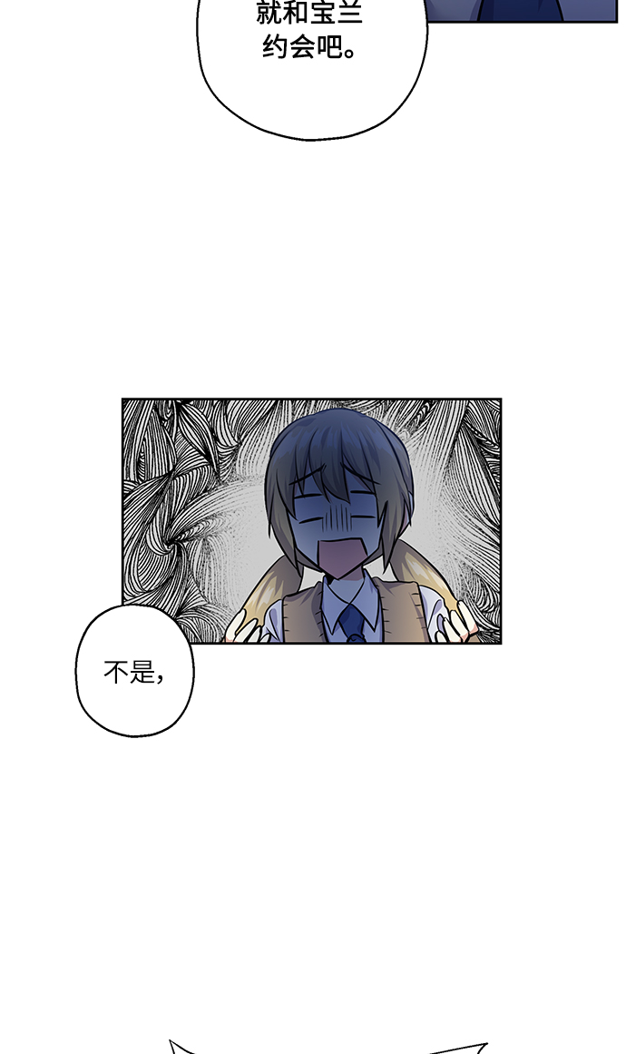 [第31话] 运动会（1）13