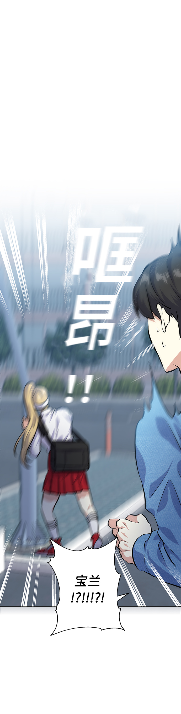 [第25话] 单恋的表白方式36