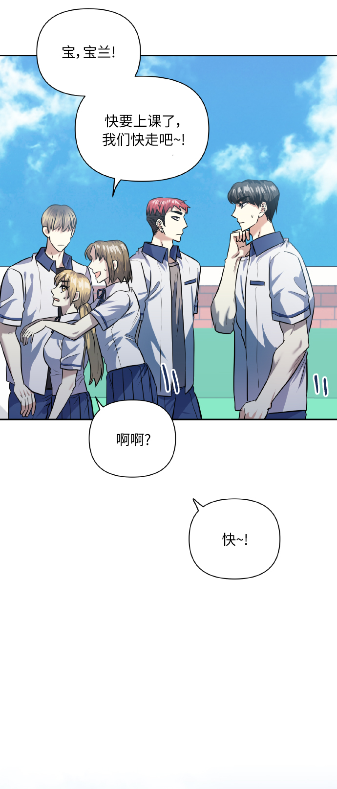 [第44话] 觉悟47