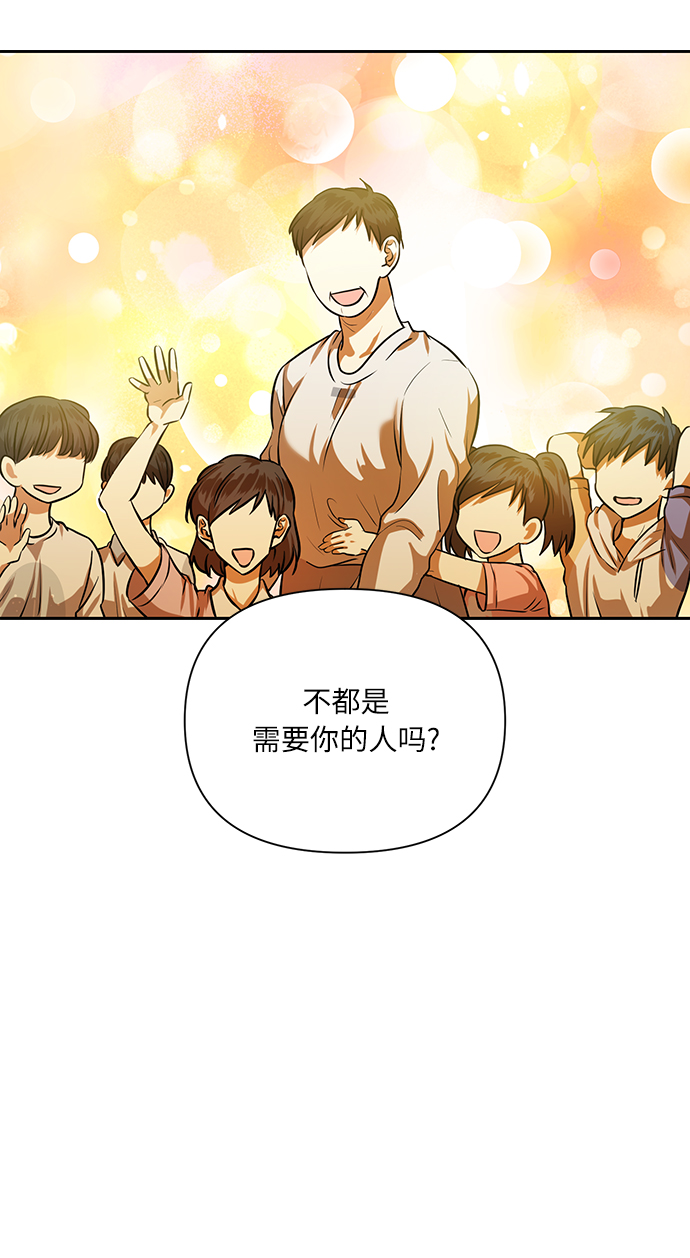 [第53话] 家人29