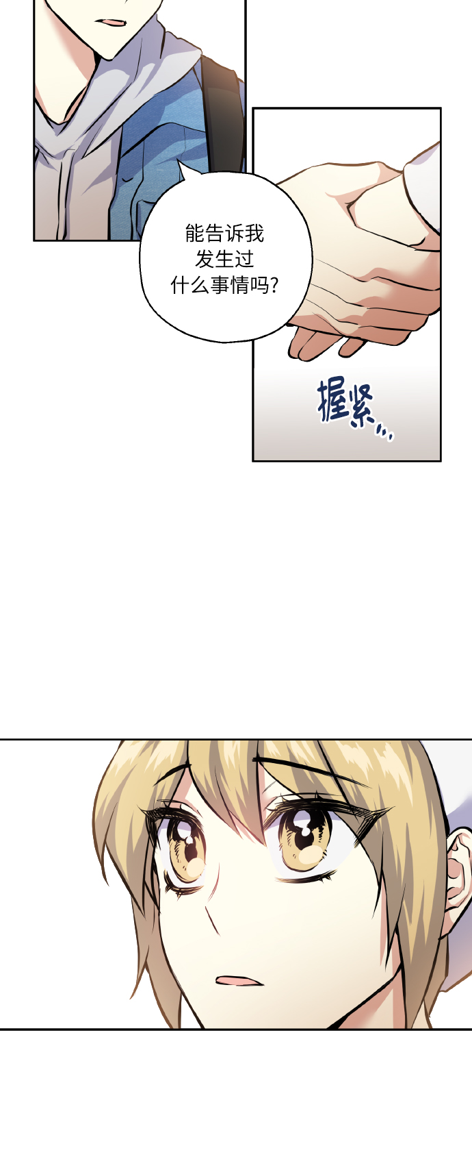 [第26话] 单恋成功的机率45