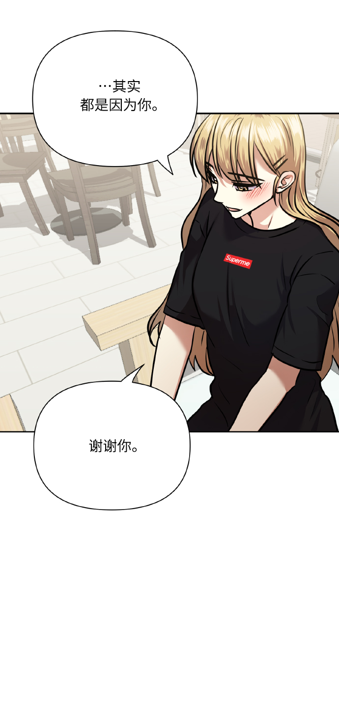 [第63话] 结果74