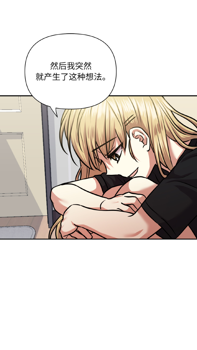 [第65话] 世界上最寒酸的32