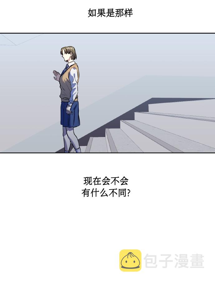 [第39话] 三年二班的蔡允汐59