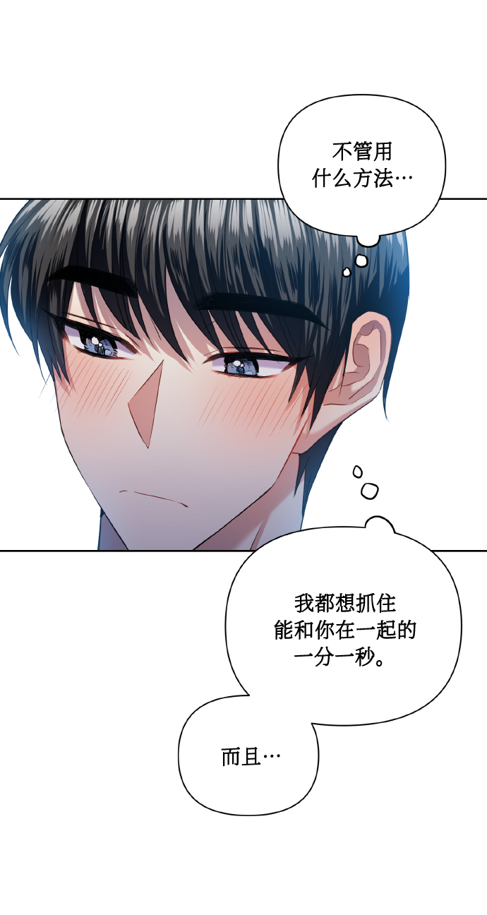 [第47话] 孩子成长的家62