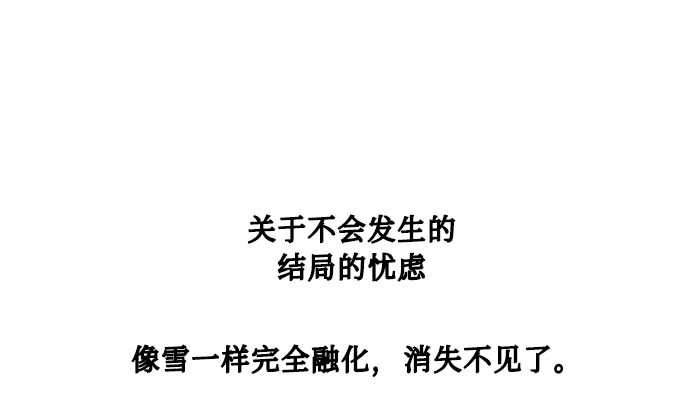 [第75话] 你教给我的那些事27