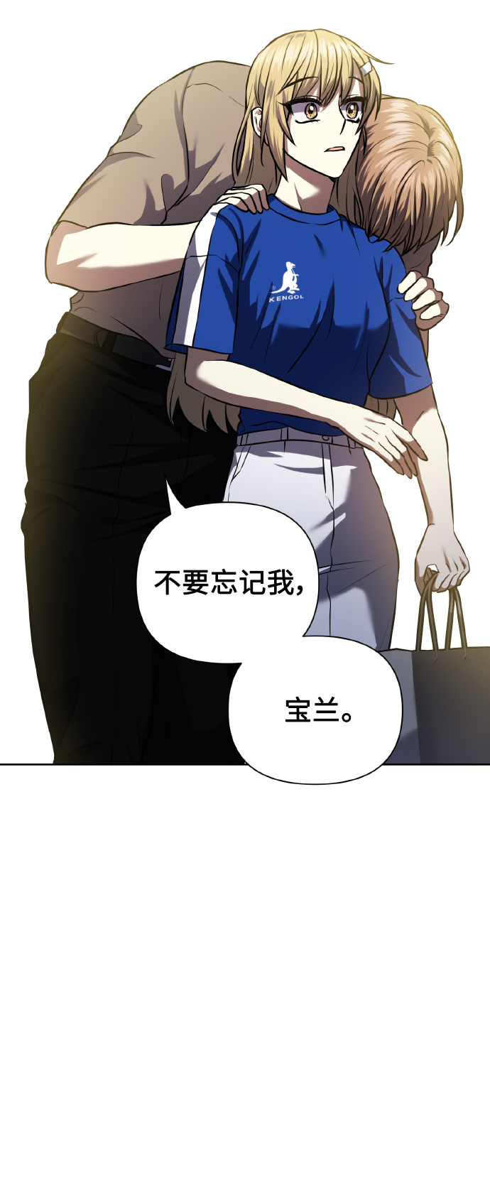 [第60话] 不要忘记51