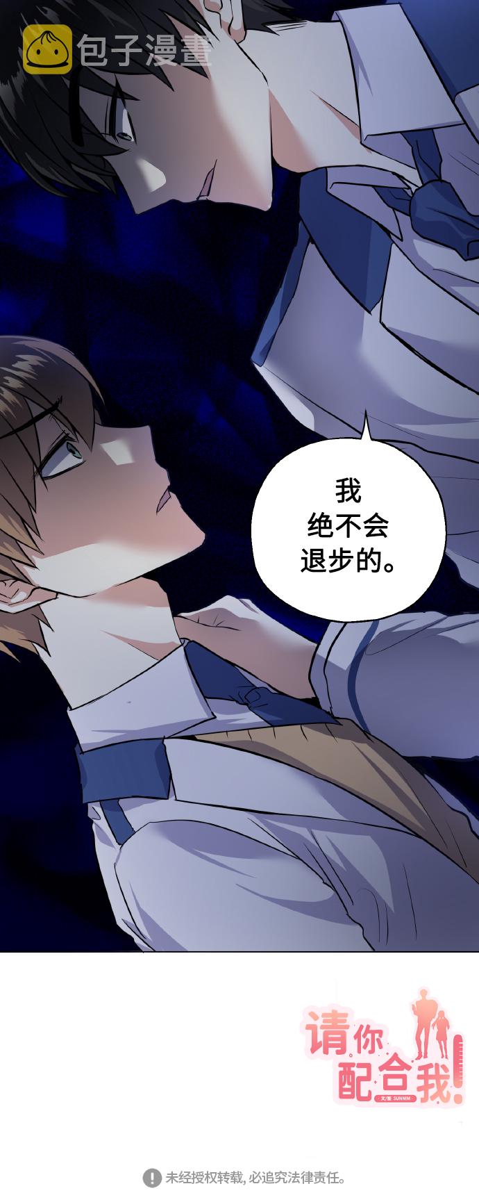 [第27话] 就算如此，也不放弃46