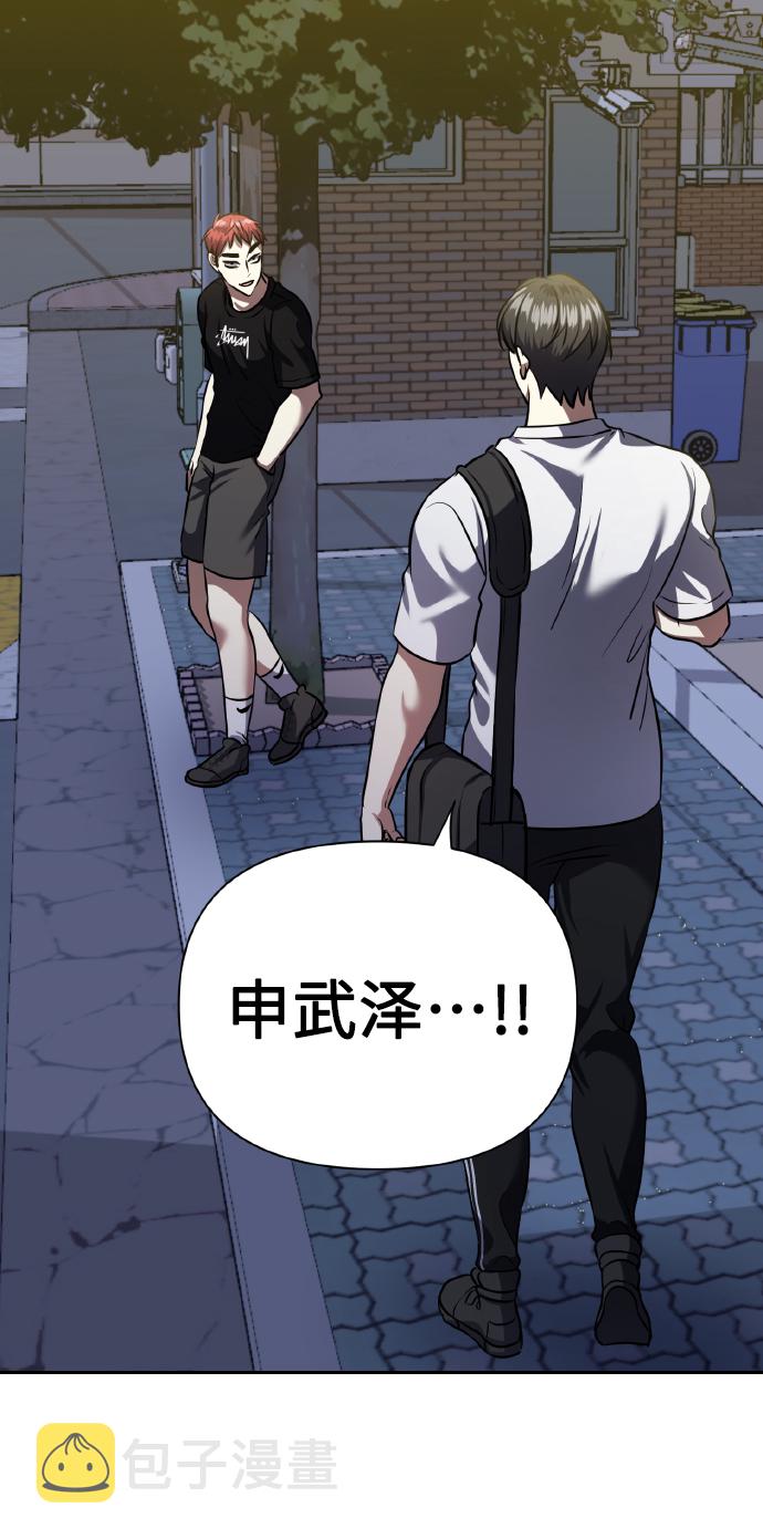 [第61话] 不安的波动？45