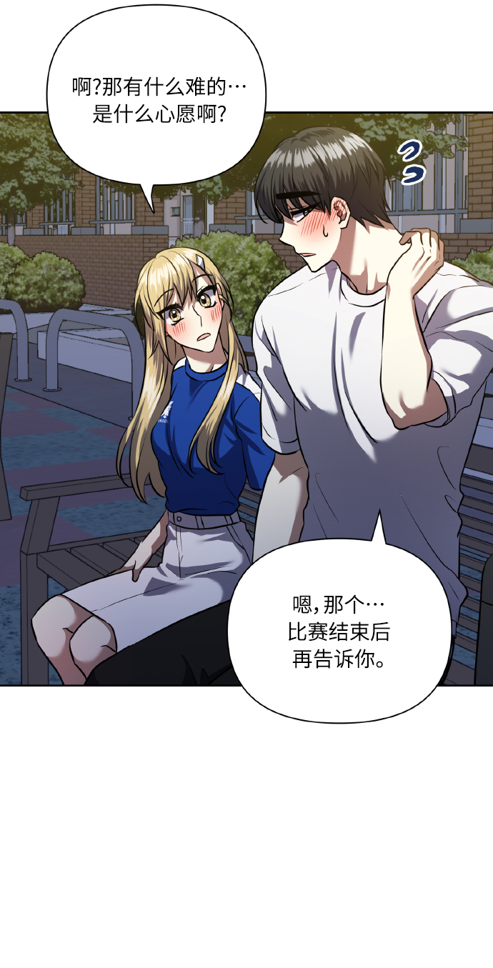 [第61话] 不安的波动？17