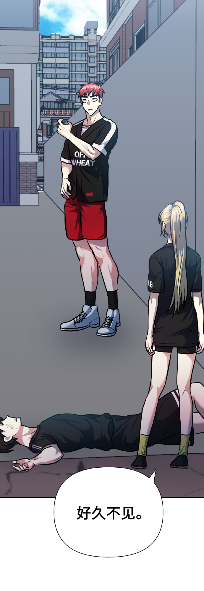 [第68话] 谎言70