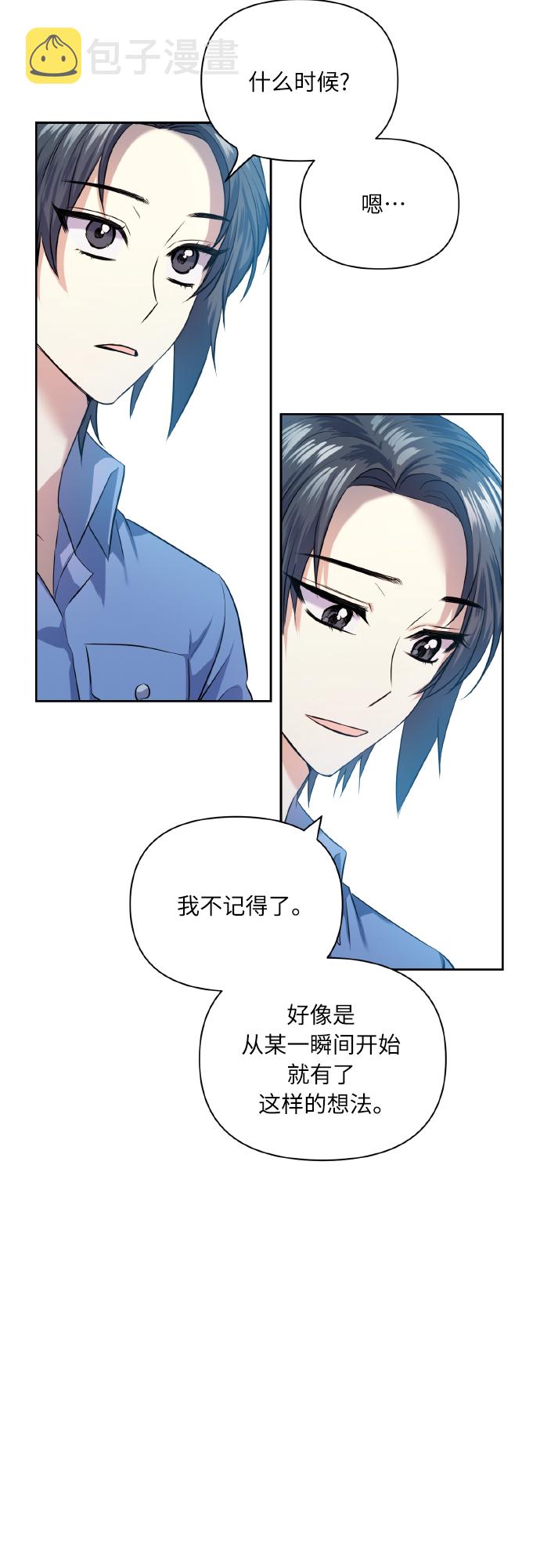 [第49话] 志愿活动（2）31