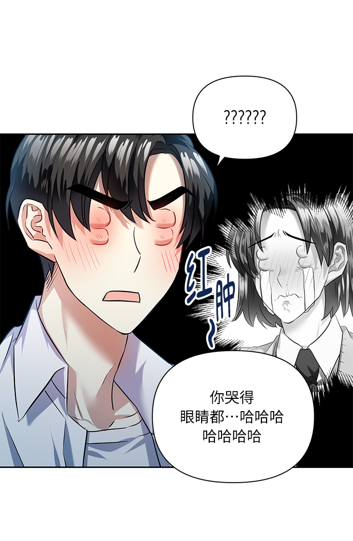 [第43话] 传达心意的表白10